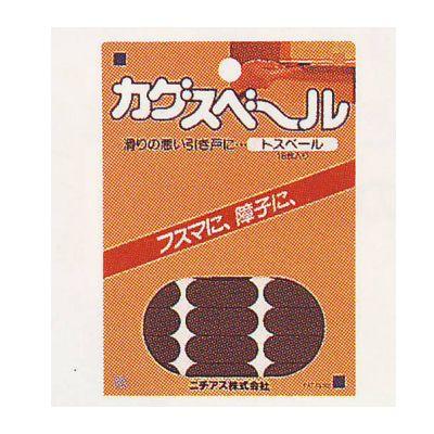 【人気商品】ニチアス トスベール 30X12mm 18枚入り 20個セット 茶 ニチアス トスベール 30X12mm 日本製 18枚入り