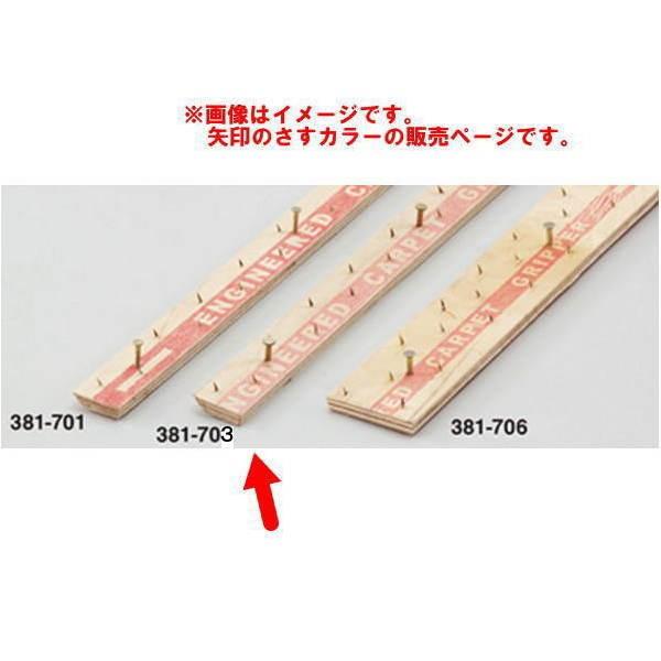 グリッパー ２５ Jタイプ ウッド用 厚6.4×巾25×長1220mm １箱（100本入） 381-703
