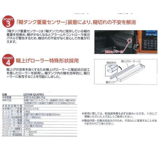 ヤヨイ化学 自動壁紙糊付機 Lextar レクスター クアトロ 400 580 モザイクブルー Y400 580 イーヅカ 通販 Yahoo ショッピング