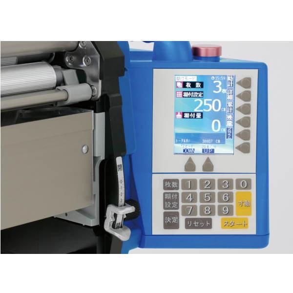 ヤヨイ化学 自動壁紙糊付機 LEXTAR COCO レクスター ココ 401-420