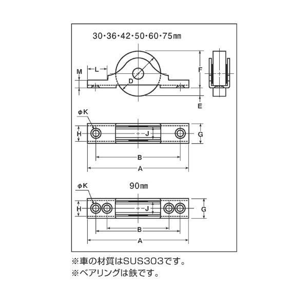 ヨコヅナ ベアリング入 ステンレス戸車 ( ビス付) 30 平 SBS-0302 |  | 01