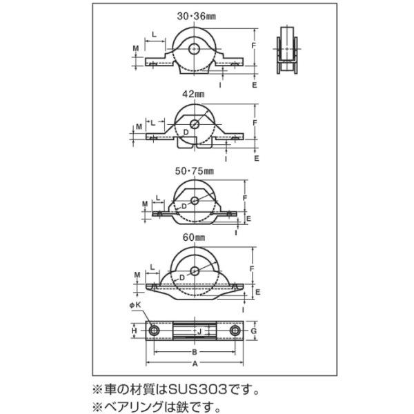 ヨコヅナ ベアリング入 ステンレス戸車 60 袖平 SBS-0603 |  | 01