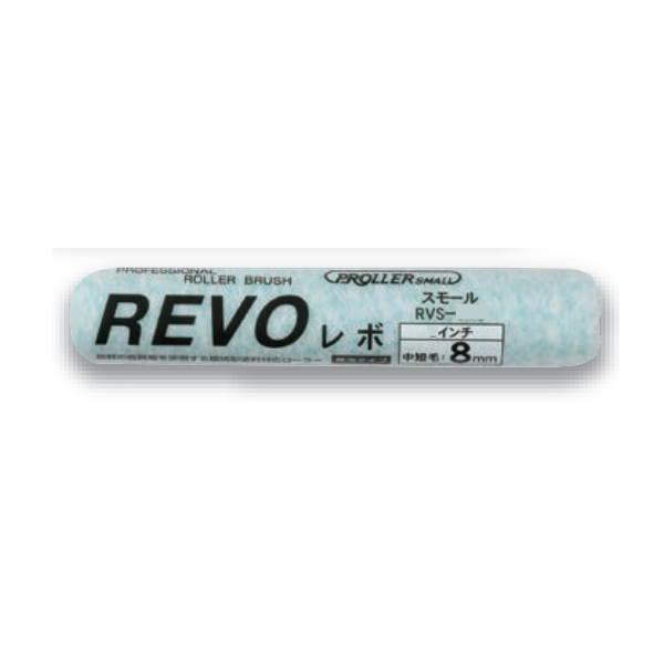 好川産業 塗装用 メーカー在庫限り品 73％以上節約 スモールローラー REVO 環境型塗料対応 毛丈8mm 中短毛 RVS-4MS 仕上げ用 4インチ
