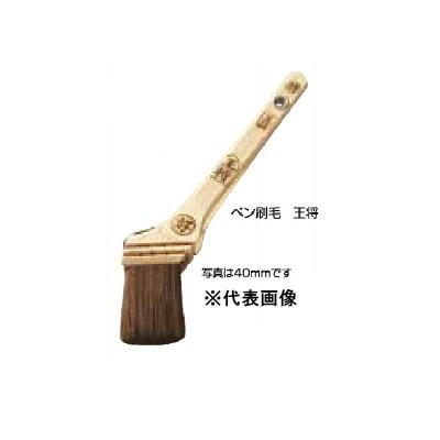 好川産業 ペイント刷毛 黒毛 ペン刷毛 王将 40mm 15号 010134｜interiortool