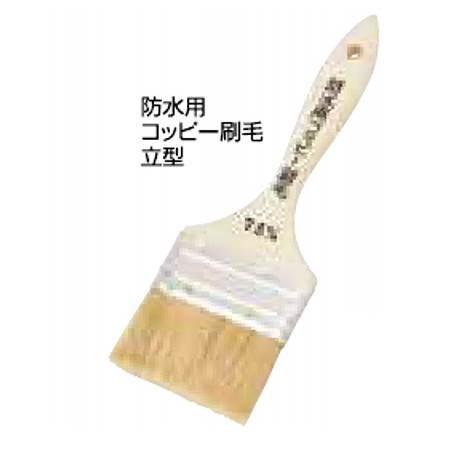 Brush 白豚毛 白豚毛 コッピー刷毛 #850 好川産業 掃除用刷毛 【通販モノタロウ】