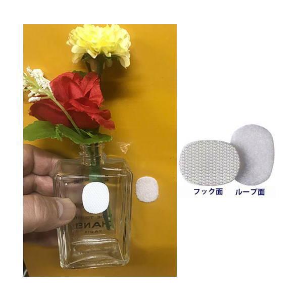 ベルクロ ジザイ 着脱テープ 強力薄型楕円カット 840652 1枚 |  | 01