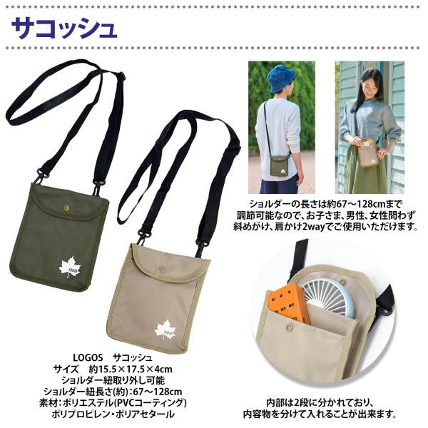 ブレイン 熊対策キット カーキ BR-0010 1セット |  | 04