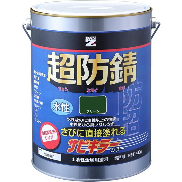 バンジー　塗料　サビキラー　グリーン　4kg　カラ―　1缶