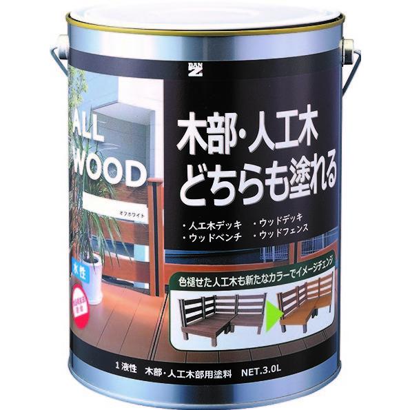 バンジー　水性塗料　ALL　ダークブラウン　3.0L　WOOD　1缶