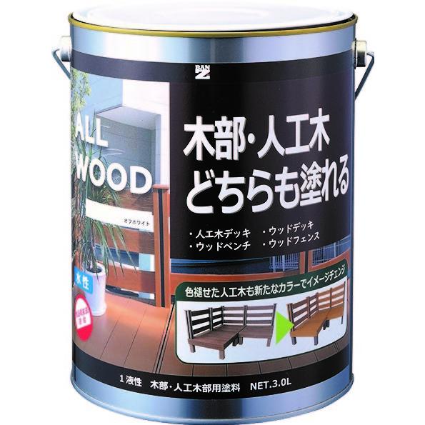 バンジー 水性塗料 ALL WOOD ミルクブラウン 3.0L 1缶