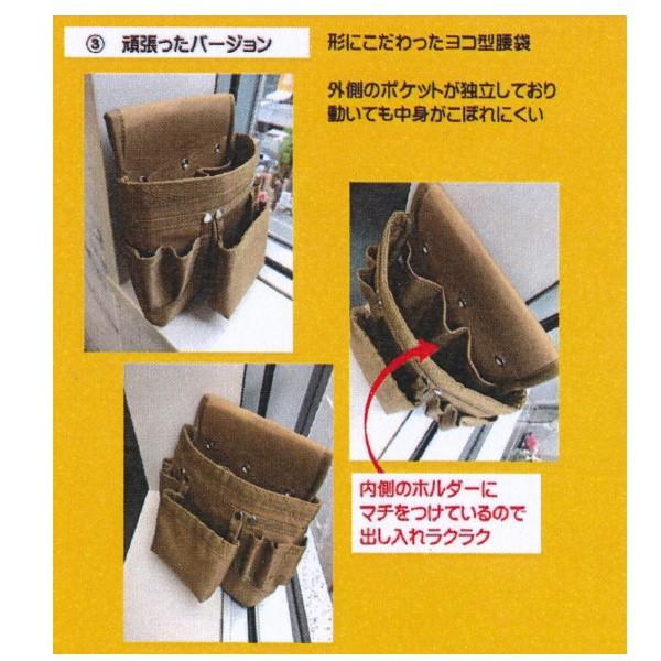 好川産業 塗装用 腰袋 HB-No.3 カーキ横型 約幅230×高さ230