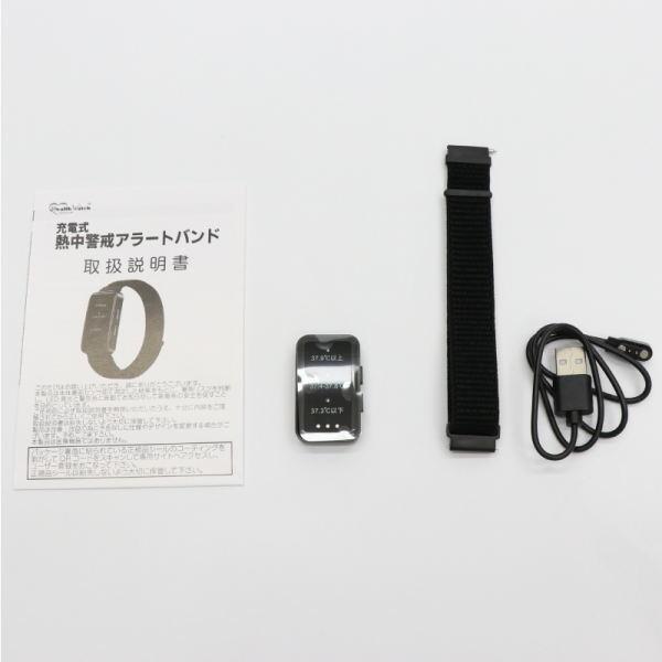 I'Z FRONTIER ヒロコーポレーション 充電式熱中警戒アラート