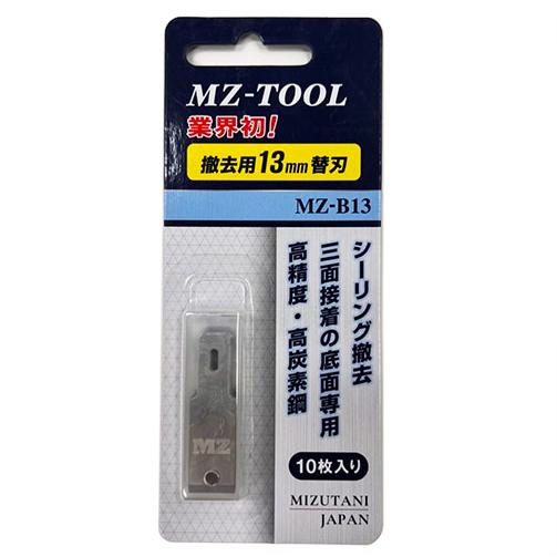 みたんに専用 ミズタニ MZ-TOOL 替刃ブレード : イーヅカ - 通販 - Yahoo!ショッピング