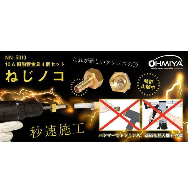 Nyanko様の7点専用ページ1です。 新ペン先 スクールG セピア NP40ASE-F ｜ 株式会社 立川ピン製作所