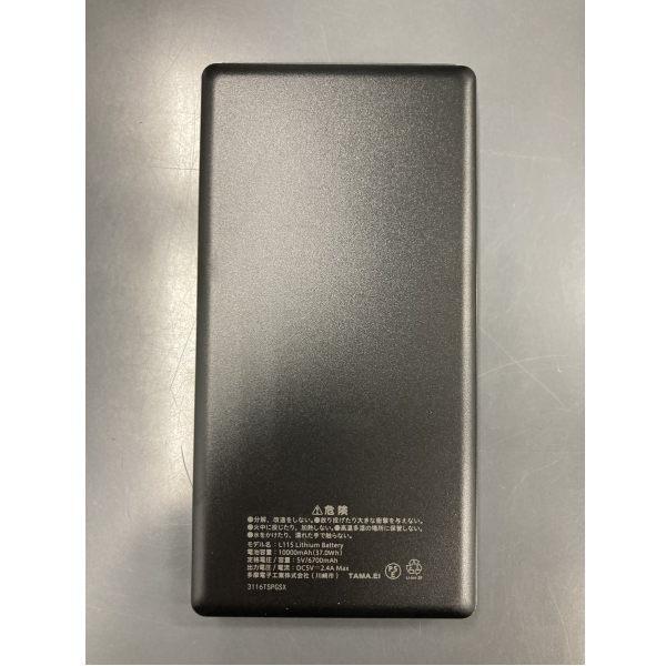循環式水冷ベスト (モバイルバッテリー付) 楽天市場】水冷ベスト 循環式 モバイルバッテリーセット 冷却