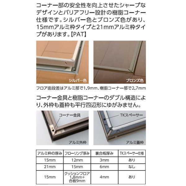 YPC（吉川化成） 断熱床下収納庫900型・樹脂コーナーパーツ仕様 深型 916×616×高さ463mm |  | 01