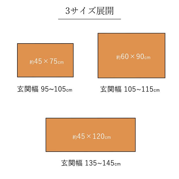 バンブー 竹 マット 裏地付き 天然素材 丈夫 抗菌防臭 消臭 お手入れ お掃除 簡単 冷感 冷たい 夏 ひんやり ブラウン 約45×75cm｜interiorzakka｜11