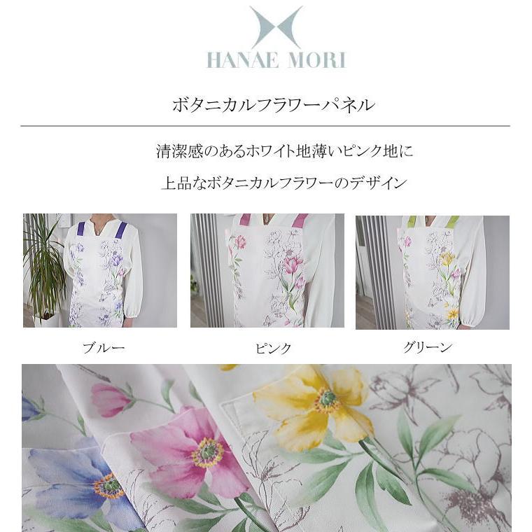 ハナエモリワンピースの商品一覧 通販 - Yahoo!ショッピング 1回着用 