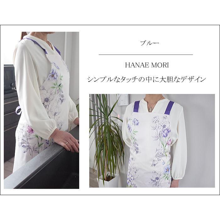 HANAE MORI（ハナエモリ） エプロン 森英恵 モリハナエ ボタニカル