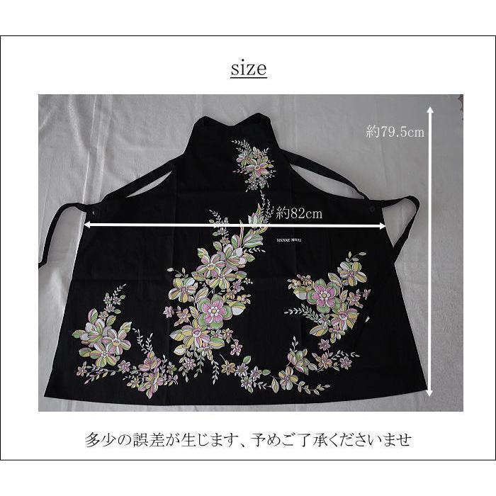 HANAE MORI（ハナエモリ） エプロン 森英恵 モリハナエ プリムラパネル