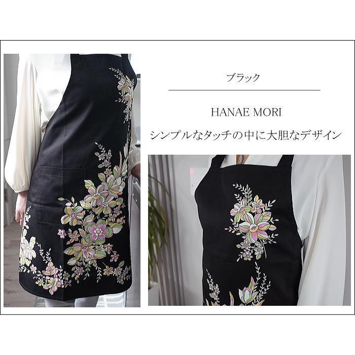HANAE MORI（ハナエモリ） エプロン 森英恵 モリハナエ プリムラパネル