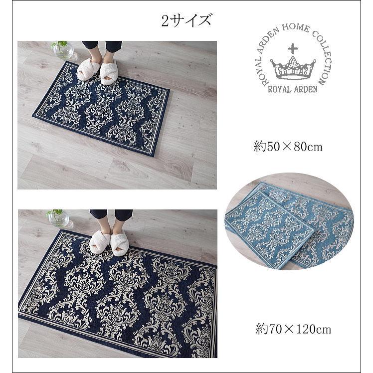 シェニールマット ダマスク柄 玄関マット アクセントマット 約70×120cm