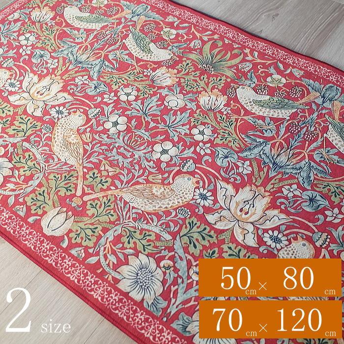 玄関マット サイズ約70×120cm 裏面は滑りにくい加工で安心