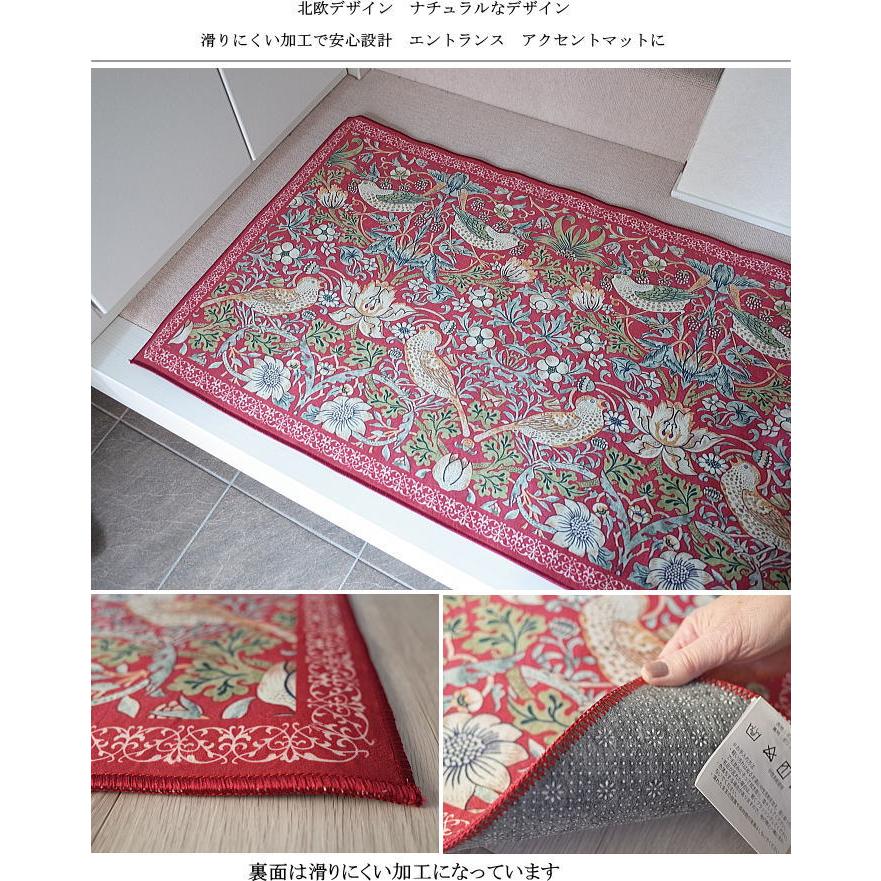 玄関マット サイズ約70×120cm 裏面は滑りにくい加工で安心