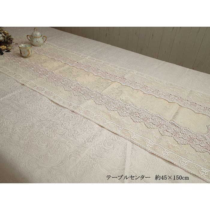 テーブルセンター レース約45x150cm : インテリア雑貨 Yahoo!店