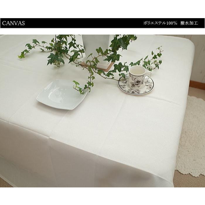 【新品、未使用品】　テーブルクロス　140×140 テーブルクロス CANVAS 140×140cm : インテリア雑貨 Yahoo!店 - 通販