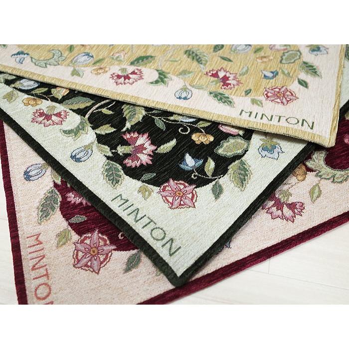 MINTON（ミントン） 玄関マット ハドンホール 68cm×120cm : インテリア