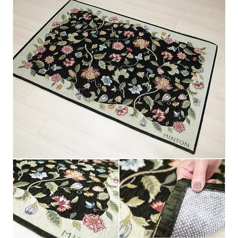 MINTON（ミントン） 玄関マット ハドンホール 68cm×120cm : インテリア