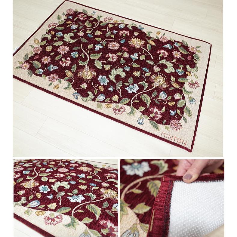 MINTON（ミントン） 玄関マット ハドンホール 68cm×120cm : インテリア