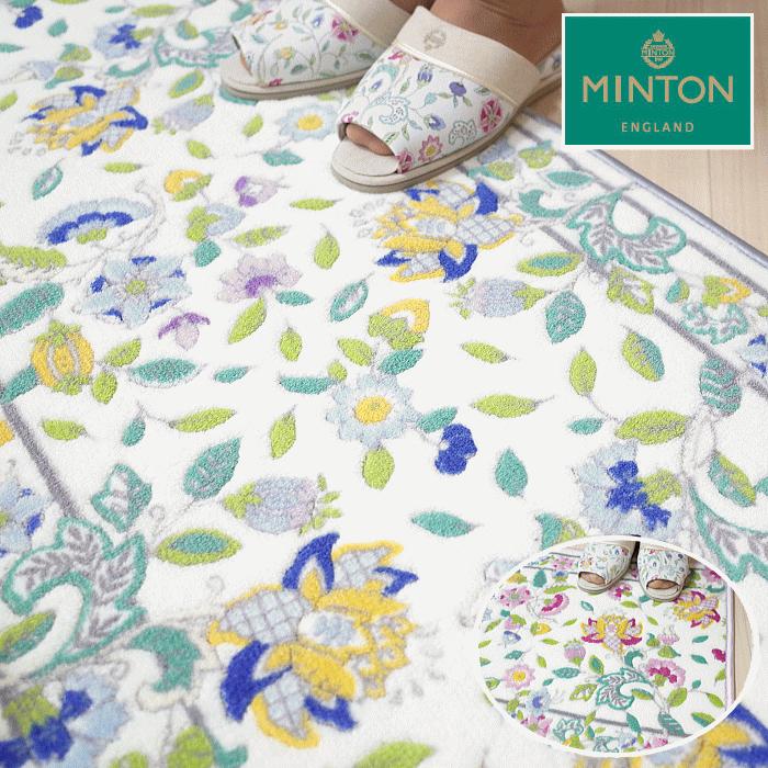 MINTON（ミントン） キッチンマット ハドンホールボタニカル 50×180cm
