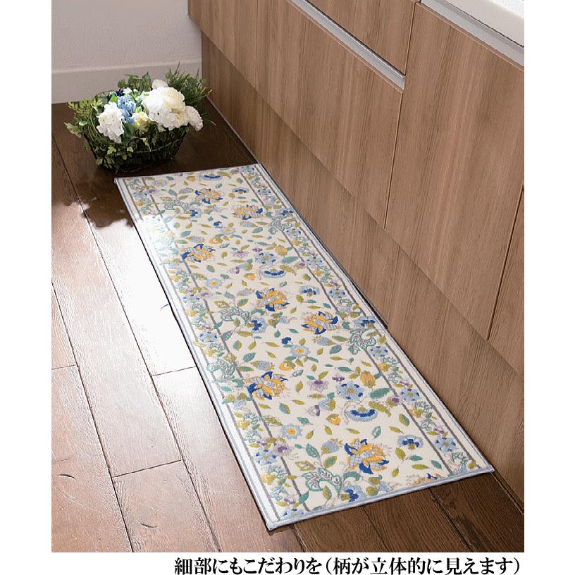 MINTON（ミントン） キッチンマット ハドンホールボタニカル 50×180cm
