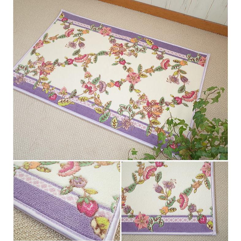 MINTON（ミントン） キッチンマット ハドンホールバイアス サイズ50