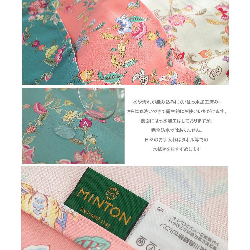 MINTON（ミントン） テーブルクロス ハドンホールバイアス 130×180cm