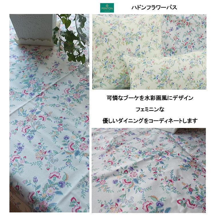 MINTON（ミントン） テーブルクロス 撥水 北欧 おしゃれ 直径約130cm
