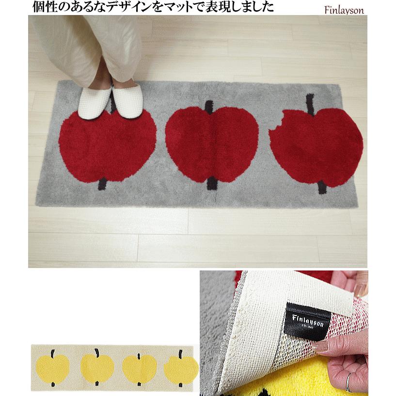 北欧ブランド　フィンレイソン　オンップ キッチンマット　サイズ約50×180cm マット　ロングマット　ベッドサイドマット　洗えます_2