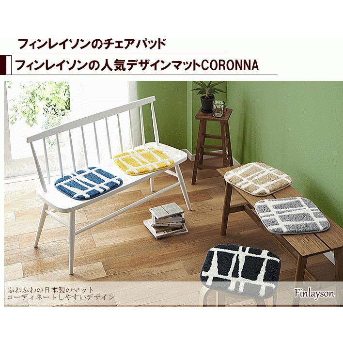 フィンレイソン チェアパッド コロナ 35×35cm 新色 レッド ブラック