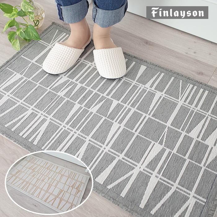 Finlayson（フィンレイソン） ラグ カーペット ゴブランシェニール 