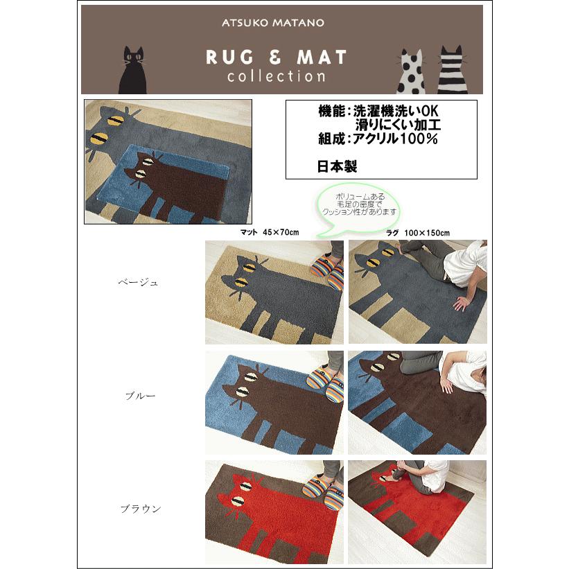 未使用　ATSUKO MATANO またのあつこ マタノアツコ 木製 お盆 ATSUKO MATANO またのあつこ マタノアツコ ネコ お盆 トレイ - メルカリ