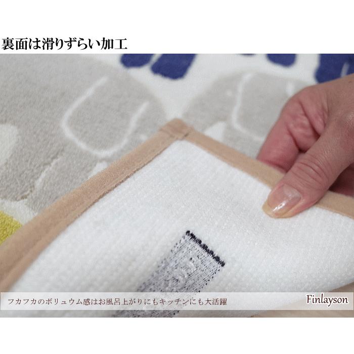 フィンレイソン キッチンマット 北欧 エレファンティ 50×180cm 抗菌 防臭 吸水 速乾 洗濯機OK 滑りにくい加工の画像