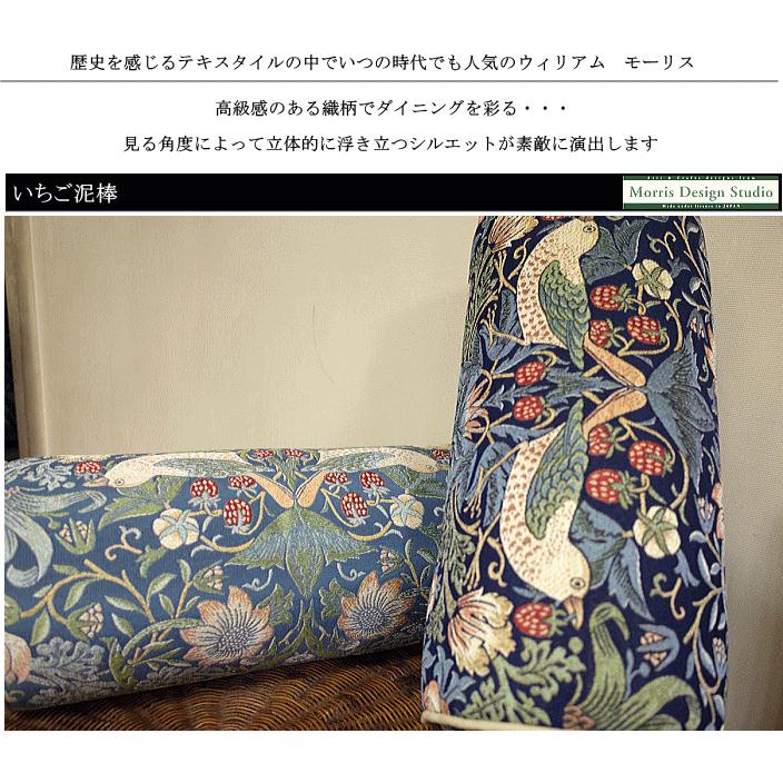 ボルスター型クッションウイリアム　モリス　いちご泥棒40×18Rcm　洗えます 中身も入ってます_1