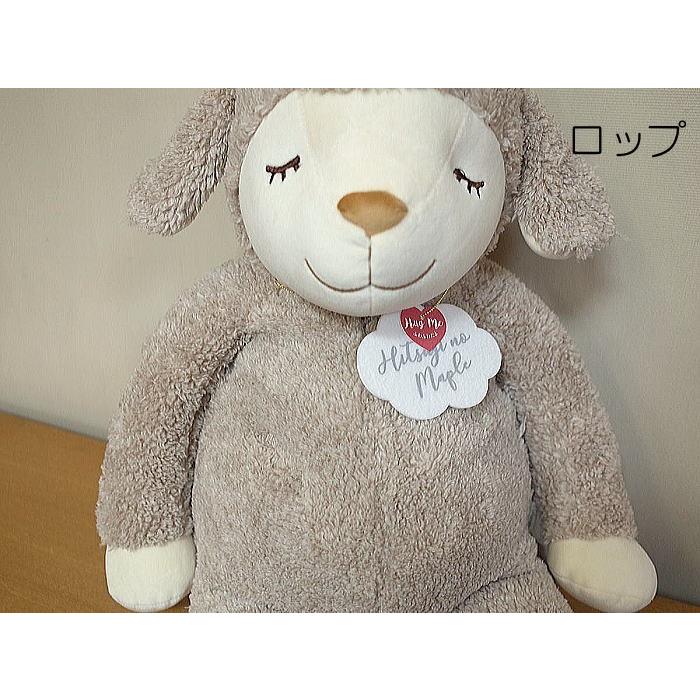 ひつじのメイプル 抱き枕 Lサイズ : インテリア雑貨 Yahoo!店 - 通販