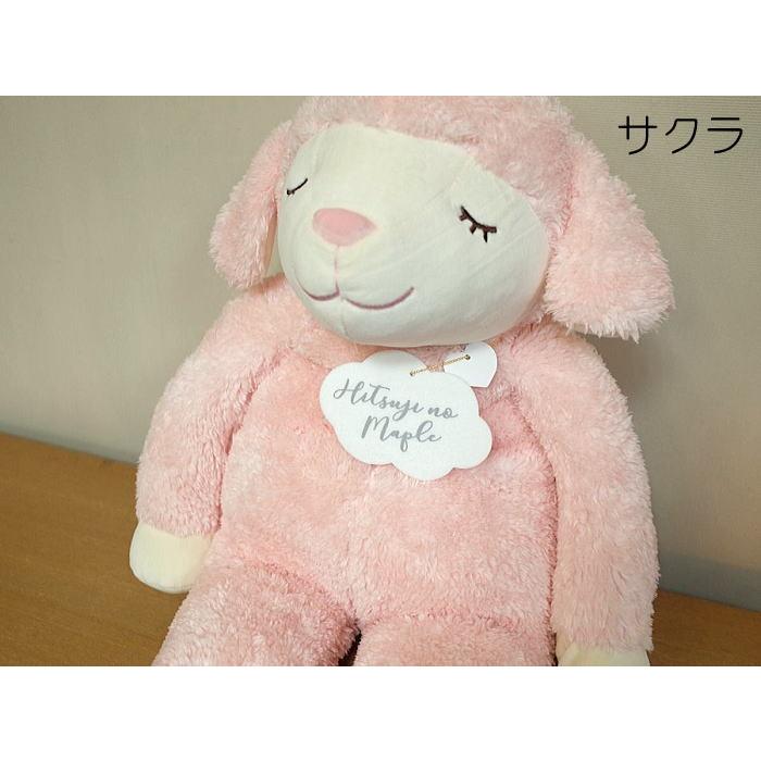 ひつじのメイプル 抱き枕 Lサイズ : インテリア雑貨 Yahoo!店 - 通販