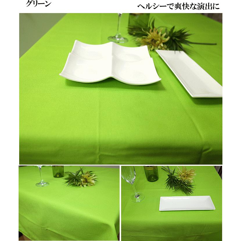 プレーンクロス カラフルなカラーです 4人掛けテーブルクロス サイズ約