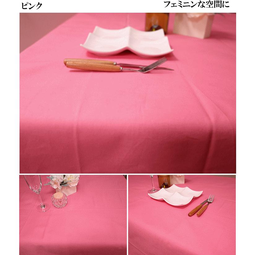 プレーンクロス カラフルなカラーです 4人掛けテーブルクロス サイズ約