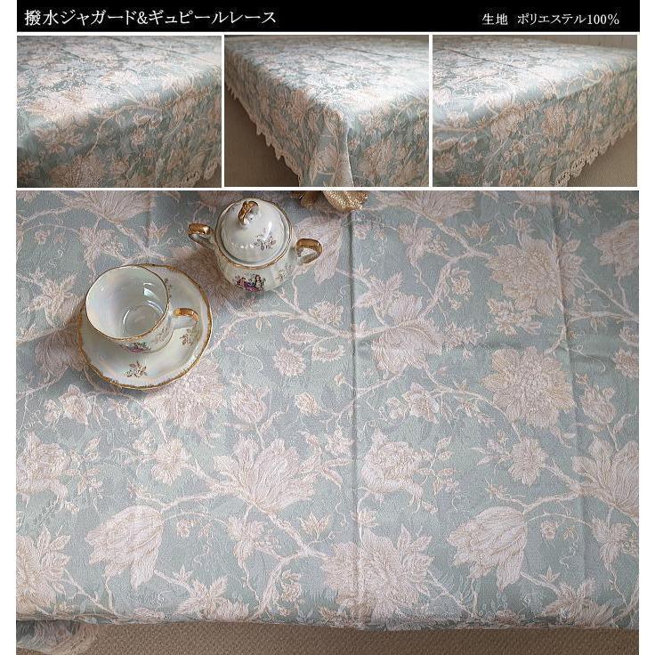 テーブルクロス 4〜6人のテーブル サイズ約130×200cm ジャガード織生地