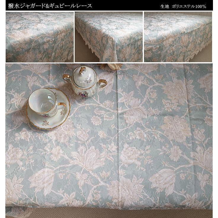 テーブルクロス 6人掛けのテーブル サイズ約130×230cm ジャガード織